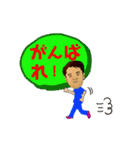将 さん（個別スタンプ：20）