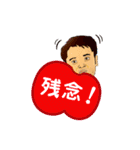 将 さん（個別スタンプ：21）