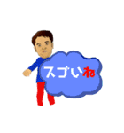 将 さん（個別スタンプ：24）