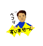 将 さん（個別スタンプ：25）