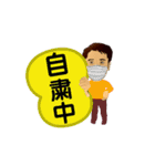 将 さん（個別スタンプ：26）