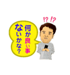 将 さん（個別スタンプ：29）