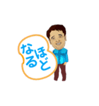 将 さん（個別スタンプ：30）