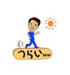 将 さん（個別スタンプ：31）