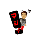 将 さん（個別スタンプ：32）