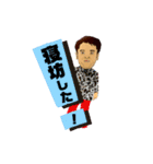 将 さん（個別スタンプ：33）
