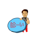 将 さん（個別スタンプ：35）