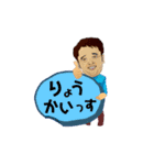 将 さん（個別スタンプ：36）