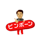 将 さん（個別スタンプ：38）