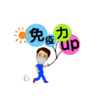 将 さん（個別スタンプ：40）