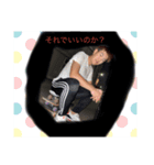 みんなのウーシー①（個別スタンプ：2）