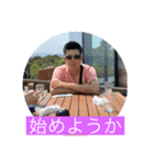 みんなのウーシー①（個別スタンプ：8）