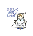よく使う言葉〜nomeshi〜（個別スタンプ：21）