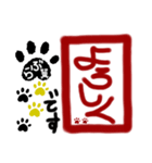 ラブラドールの翼 1期生vol.1（個別スタンプ：1）