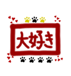 ラブラドールの翼 1期生vol.1（個別スタンプ：6）
