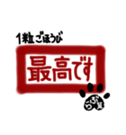 ラブラドールの翼 1期生vol.1（個別スタンプ：7）