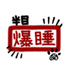 ラブラドールの翼 1期生vol.1（個別スタンプ：8）