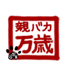 ラブラドールの翼 1期生vol.1（個別スタンプ：14）