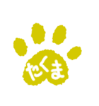 ラブラドールの翼 1期生vol.1（個別スタンプ：31）