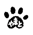 ラブラドールの翼 1期生vol.1（個別スタンプ：39）
