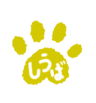 ラブラドールの翼 1期生vol.1（個別スタンプ：40）