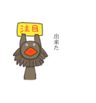 恋人と使いたい！エリマキトカゲスタンプ（個別スタンプ：7）