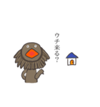恋人と使いたい！エリマキトカゲスタンプ（個別スタンプ：20）