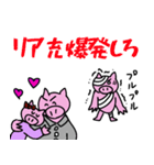 ほーたいトンちゃん ネットスラング編（個別スタンプ：1）