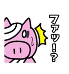 ほーたいトンちゃん ネットスラング編（個別スタンプ：2）
