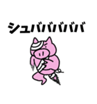 ほーたいトンちゃん ネットスラング編（個別スタンプ：4）