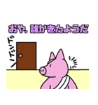 ほーたいトンちゃん ネットスラング編（個別スタンプ：7）