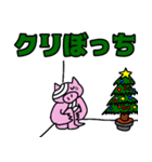 ほーたいトンちゃん ネットスラング編（個別スタンプ：12）
