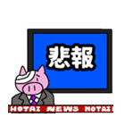 ほーたいトンちゃん ネットスラング編（個別スタンプ：14）