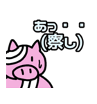 ほーたいトンちゃん ネットスラング編（個別スタンプ：15）