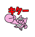 ほーたいトンちゃん ネットスラング編（個別スタンプ：18）