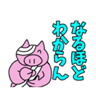 ほーたいトンちゃん ネットスラング編（個別スタンプ：19）