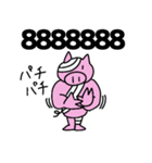 ほーたいトンちゃん ネットスラング編（個別スタンプ：20）