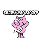 ほーたいトンちゃん ネットスラング編（個別スタンプ：22）