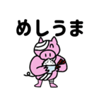 ほーたいトンちゃん ネットスラング編（個別スタンプ：24）