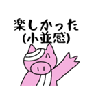 ほーたいトンちゃん ネットスラング編（個別スタンプ：27）