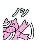 ほーたいトンちゃん ネットスラング編（個別スタンプ：28）