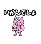 ほーたいトンちゃん ネットスラング編（個別スタンプ：29）