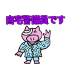 ほーたいトンちゃん ネットスラング編（個別スタンプ：34）
