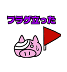 ほーたいトンちゃん ネットスラング編（個別スタンプ：36）