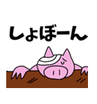 ほーたいトンちゃん ネットスラング編（個別スタンプ：37）