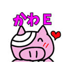 ほーたいトンちゃん ネットスラング編（個別スタンプ：38）
