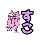 ほーたいトンちゃん ネットスラング編（個別スタンプ：40）