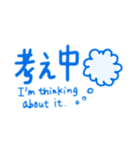 日本語ひとことフレーズ(英語訳付き)（個別スタンプ：19）