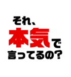 意外と使える名言スタンプ2（個別スタンプ：2）
