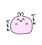 マシュマロうさもっち（個別スタンプ：6）